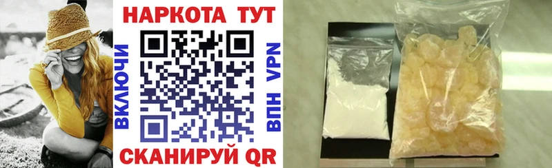 Магазины продажи наркотиков Щёкино Марихуана  Меф мяу мяу  ГАШ 