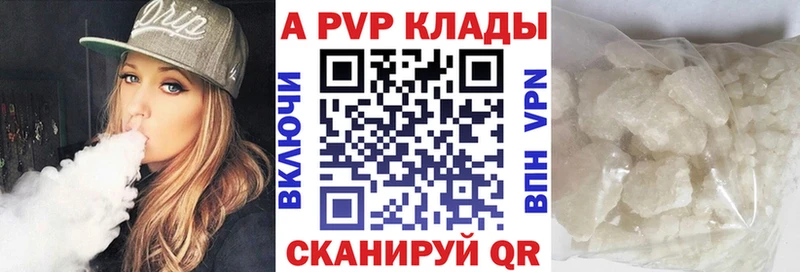 hydra ТОР  что такое   Щёкино  Альфа ПВП СК 