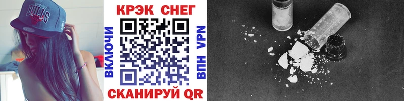 площадка формула  Щёкино  COCAIN 99% 