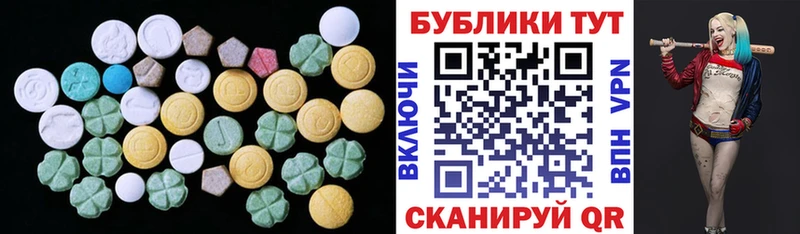 Ecstasy mix  Щёкино 