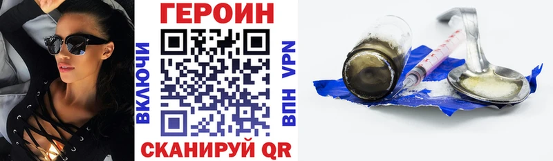 ссылка на мегу ссылка  Щёкино  Героин Heroin 