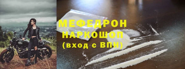 МДПВ Нязепетровск