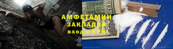 соль курить ск Алзамай