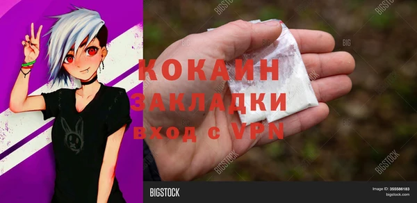 прущие крисы Абаза