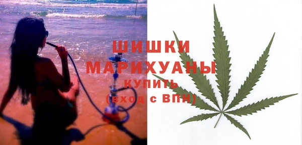 марихуана Абинск