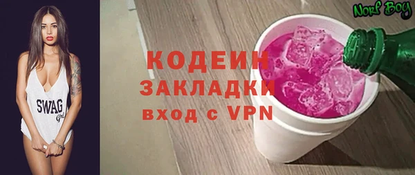 прущие крисы Абаза