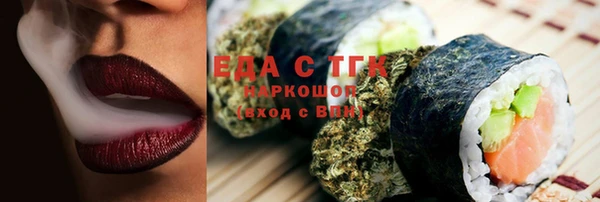 марихуана Абинск