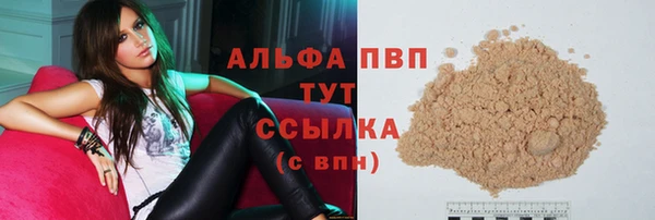 прущий лед Абдулино