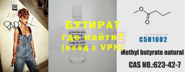 прущий лед Абдулино