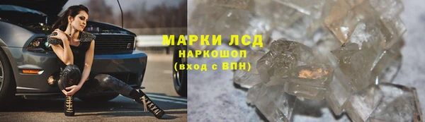 прущий лед Абдулино
