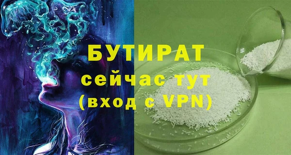 прущий лед Абдулино