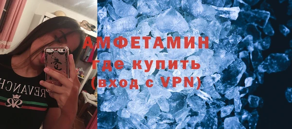 ALPHA-PVP Няндома