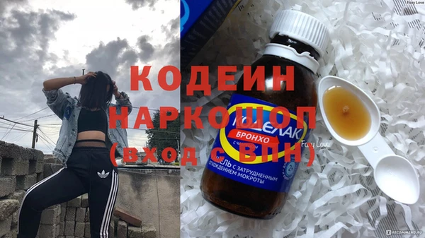 прущий лед Абдулино
