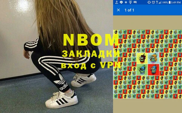 марихуана Абинск