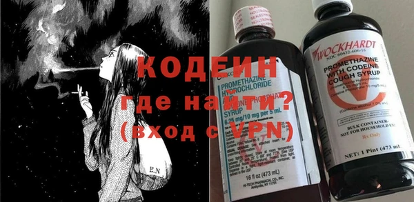 прущие крисы Абаза