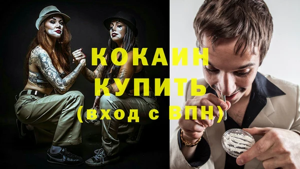 марихуана Абинск
