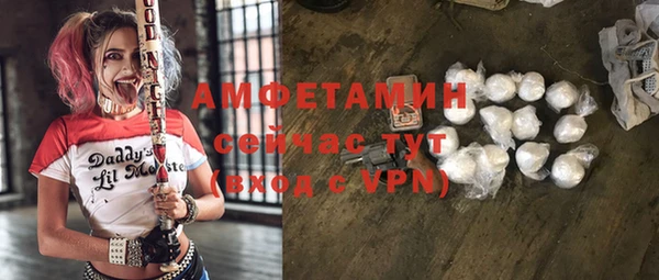 прущие крисы Абаза