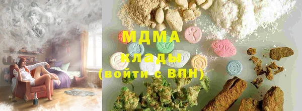 прущий лед Абдулино