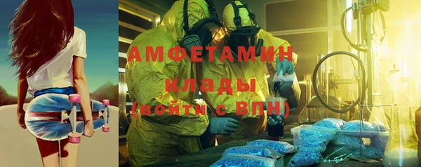 прущий лед Абдулино