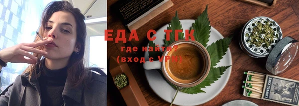 ALPHA-PVP Няндома