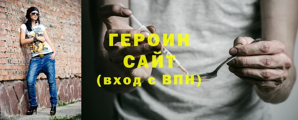 мефедрон мука Нягань
