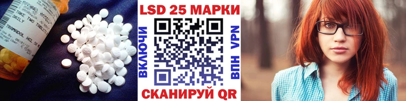 ЛСД экстази кислота  продажа наркотиков  Щёкино 