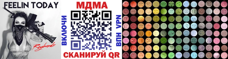 MDMA кристаллы  купить наркотик  Щёкино 