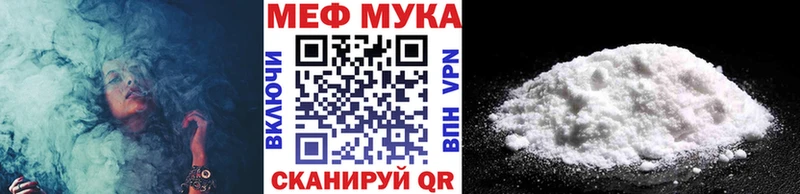 блэк спрут ТОР  Щёкино  Мефедрон 4 MMC 