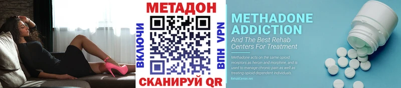 блэк спрут как зайти  как найти   Щёкино  Метадон кристалл 