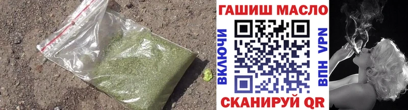 ТГК THC oil  цена   Щёкино 
